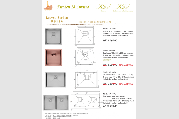 Kitchen 28 Stainless Steel Sinks Catalogue- WITH Price - 14-4-2021-2