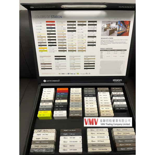 Staron VMV Full Set Color Sample box for Global Market1